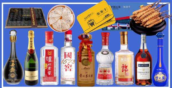 平凉市德宝烟酒经营部