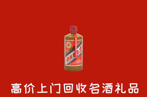 平凉市回收陈酿茅台酒
